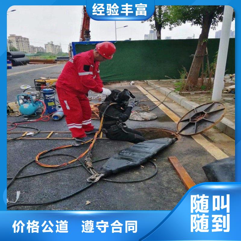 包头市水下救援打捞公司-承接各种水下打捞正规