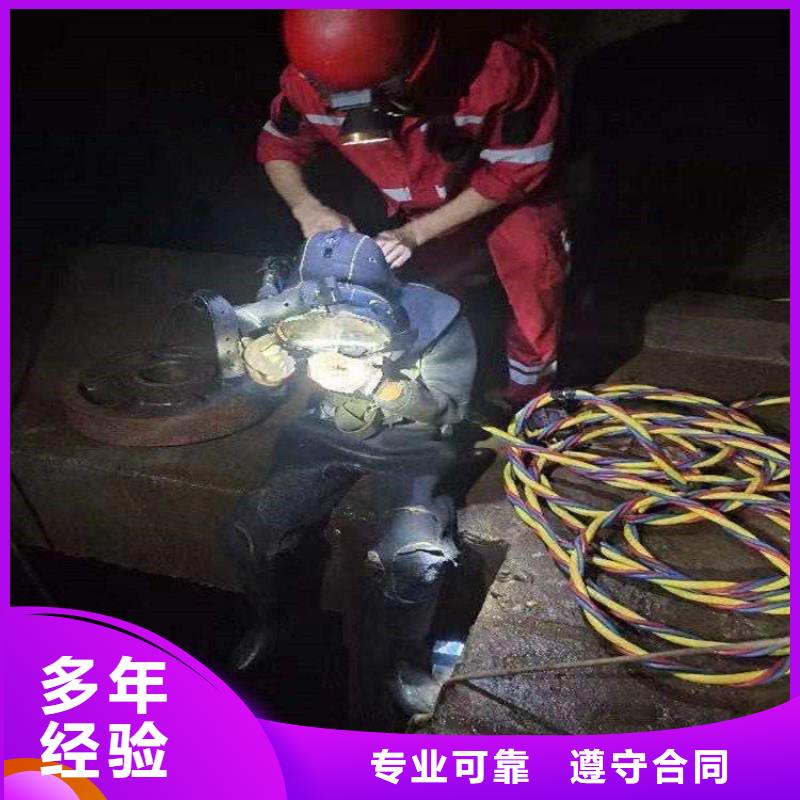 淮南市打捞贵重物品-本地水下施工团队经验丰富收费合理