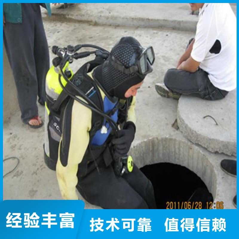 商洛市水下打捞队-水下打捞救援服务人员当地服务商