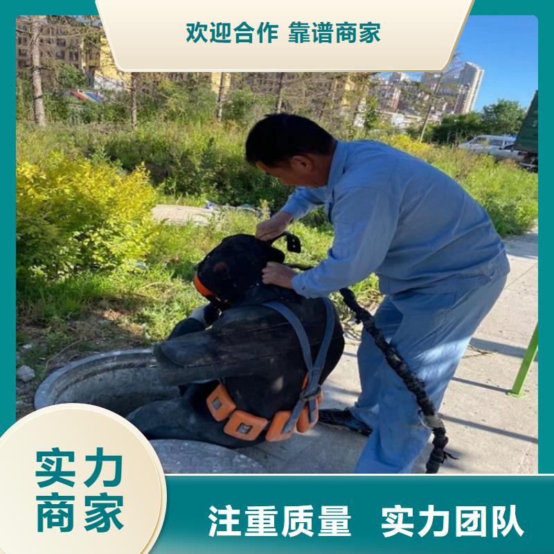 延安市潜水员服务公司——为您水下作业实力商家