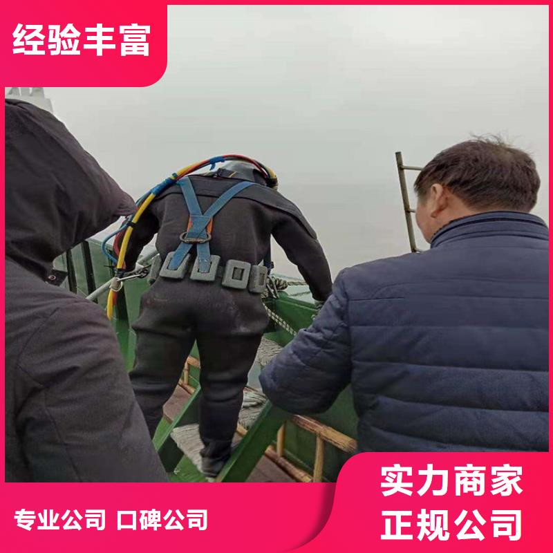 庄河市潜水员服务公司__蛙人水下施工队诚信经营