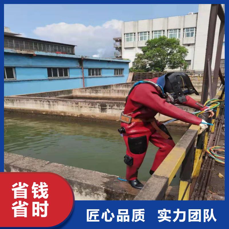 衡水市潜水打捞队-承接各种水下作业当地生产商