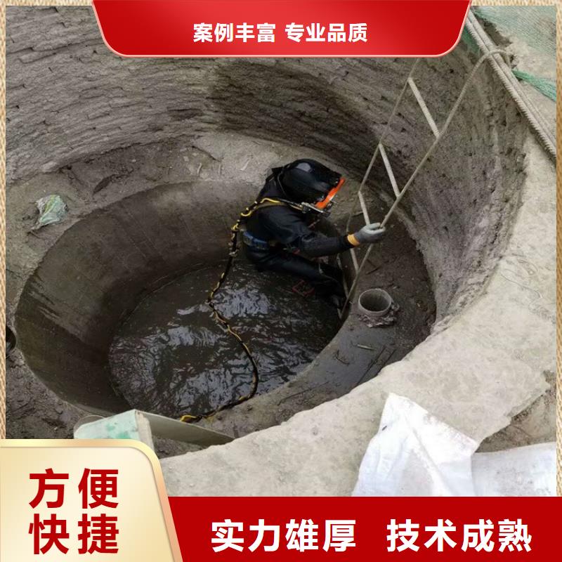 伊春市污水管道气囊封堵公司（办法总比困难多）专业品质