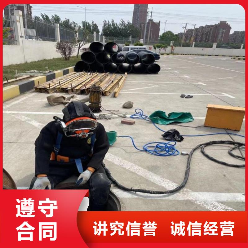 西安市水下救援队(水下打捞金戒指/专业打捞队)<当地>经销商