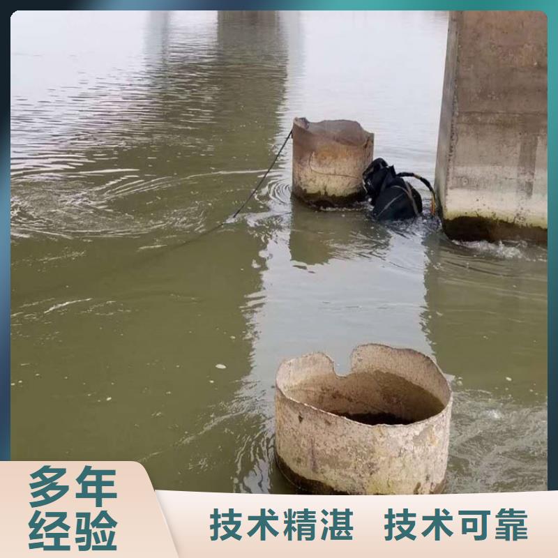 咸阳市水下作业公司-承接各种水下打捞【本地】供应商