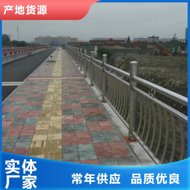 定制大桥道路防撞栏杆_品牌厂家价格有优势