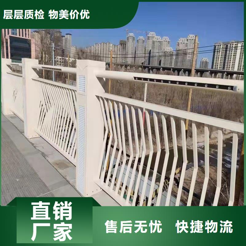 不锈钢复合管防撞护栏-不锈钢复合管防撞护栏实体厂家【本地】货源