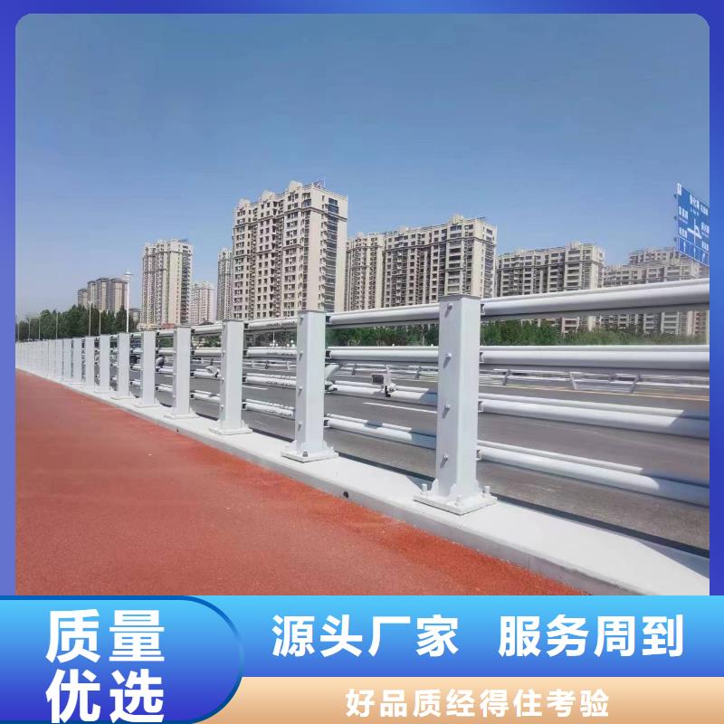 桥梁防撞护栏量大从优当地生产商
