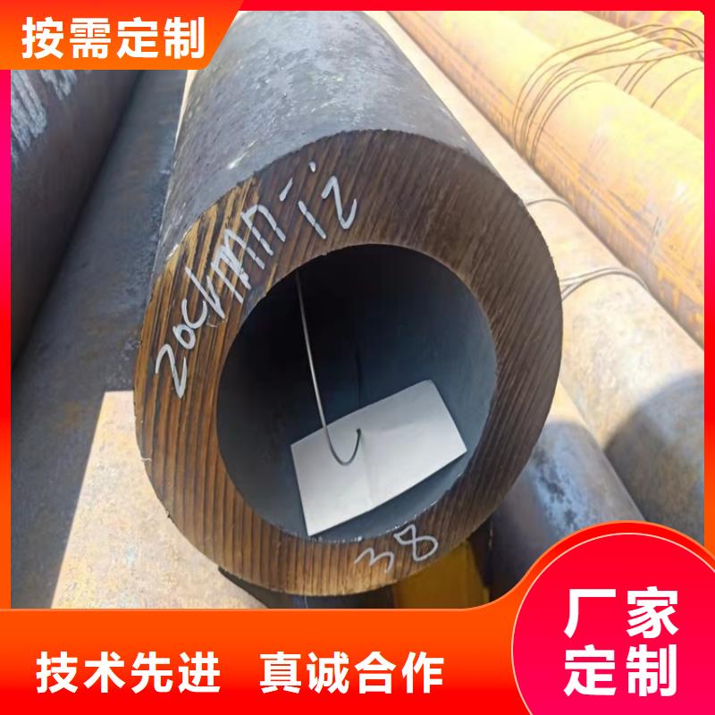 江门非标20Cr无缝钢管加工销售