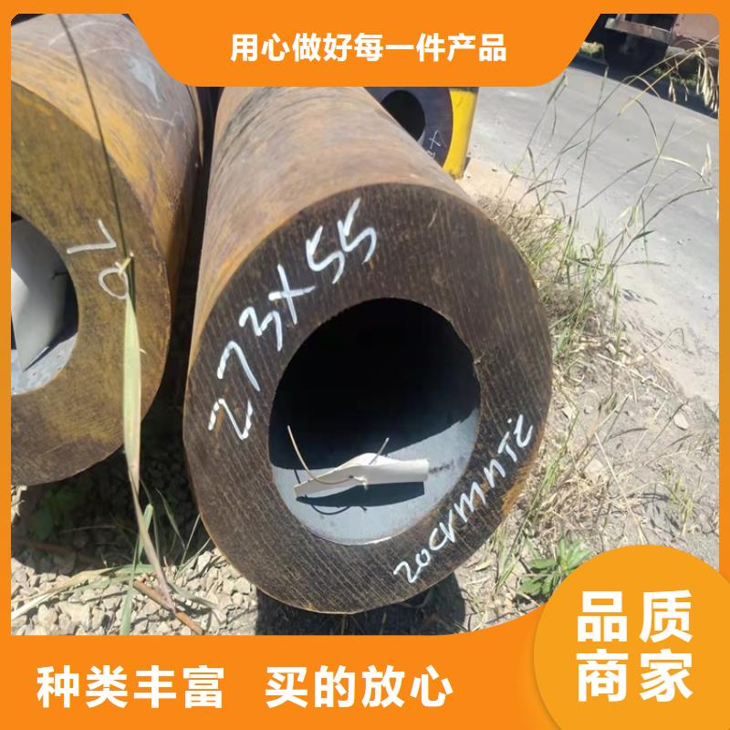 当地厚壁20cr无缝管生产厂商现货快速采购