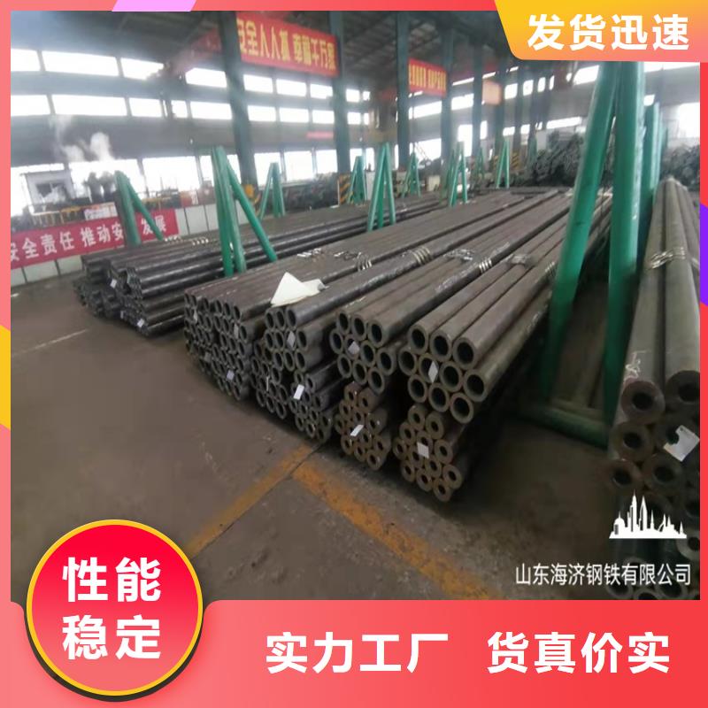 20cr冷拔无缝钢管随时报价海量库存