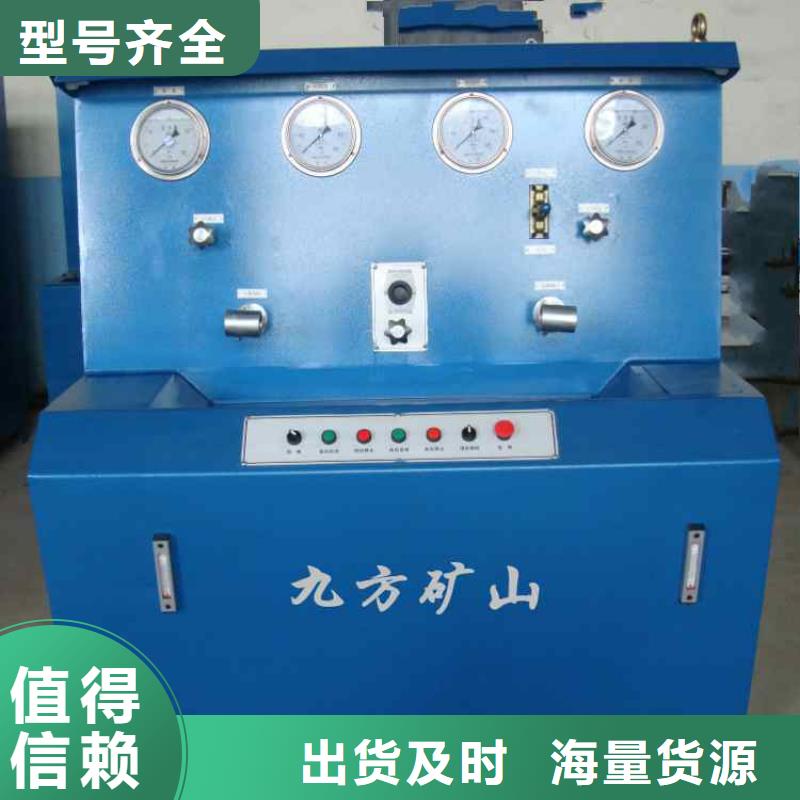 【三用阀试验台矿用对讲机用的放心】当地经销商