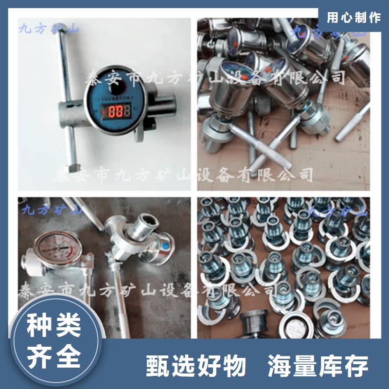 朔州SY-40B单体支柱测压仪解决方案