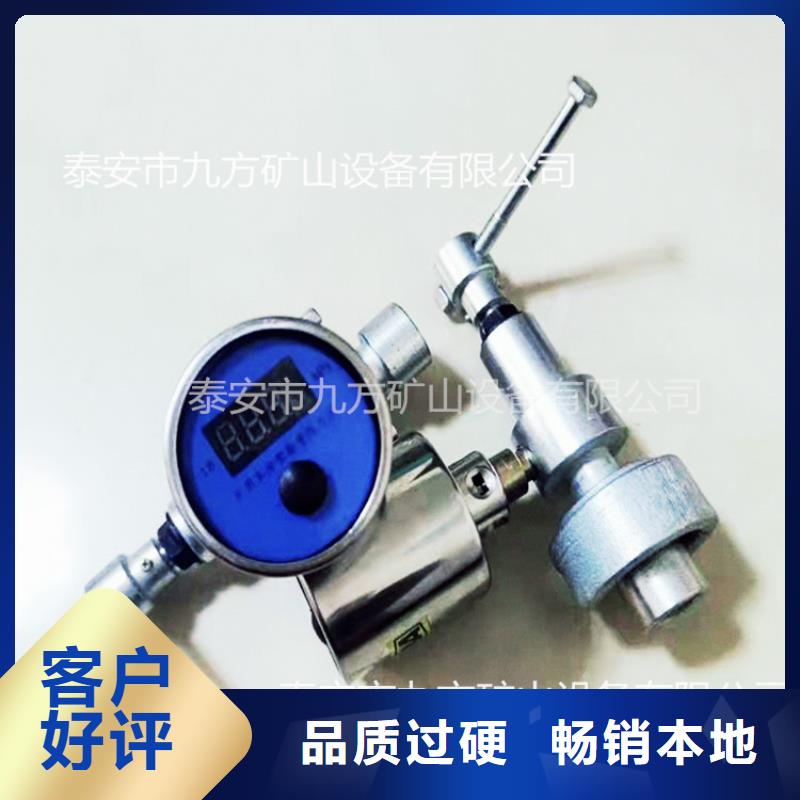 SY-40B单体支柱测压仪价格当地品牌