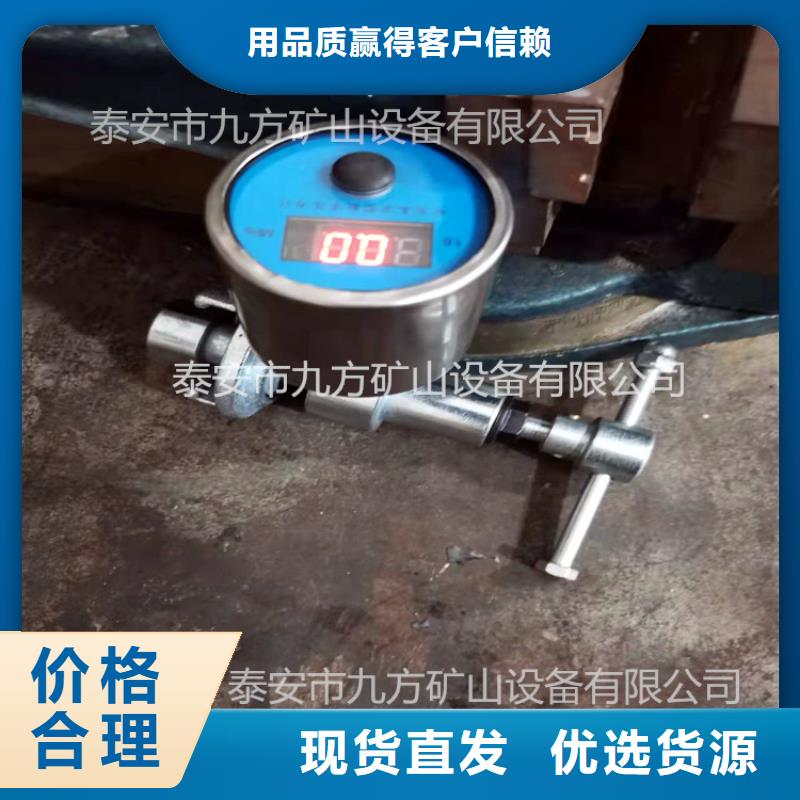 朔州SY-40B单体支柱测压仪解决方案