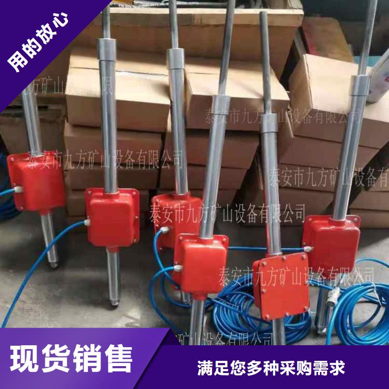 顶板动态仪【顶板离层仪】极速发货同城供应商
