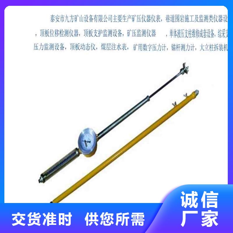 顶板动态仪矿用液压推溜器好厂家有担当敢与同行比价格
