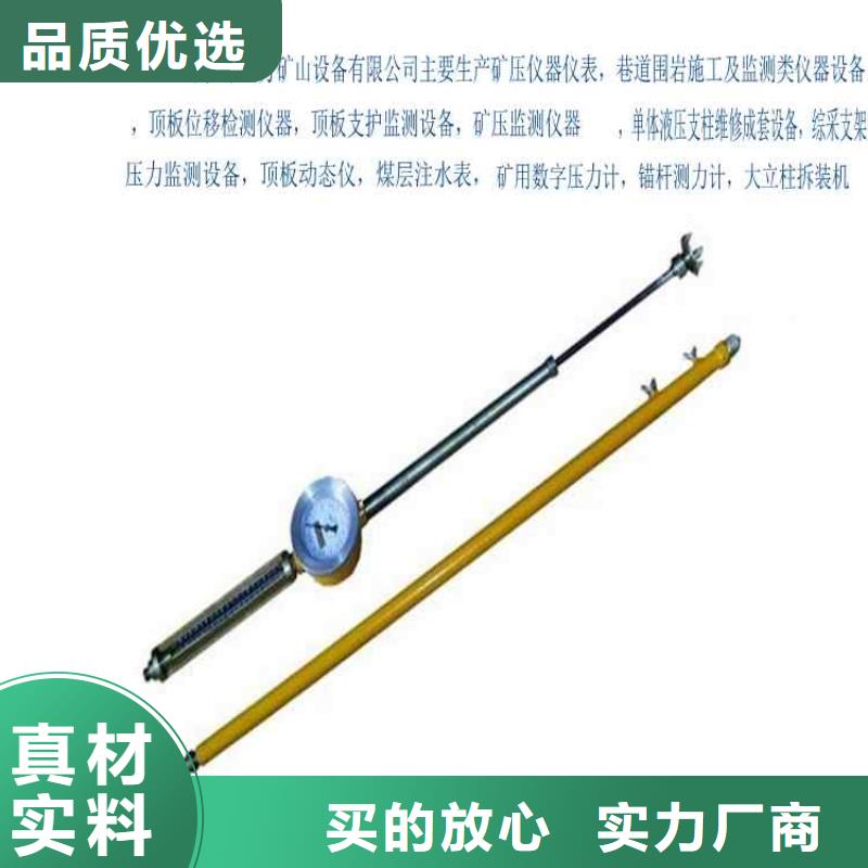 顶板动态仪矿用本安型数字压力计现货充裕同城厂家