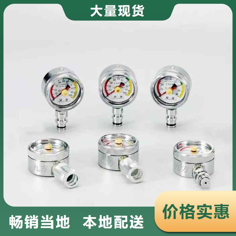 综采双针压力表团队好产品价格低