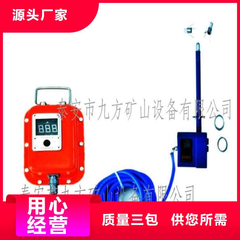 顶板位移传感器气体测定器性能稳定快速物流发货
