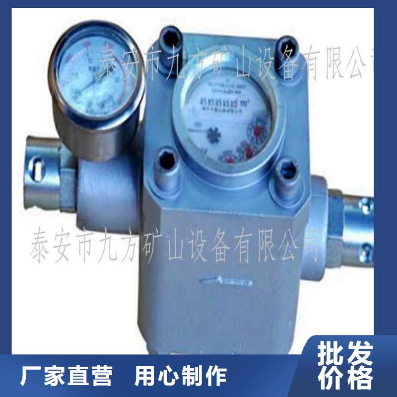 煤层注水表顶板离层仪海量库存来图定制