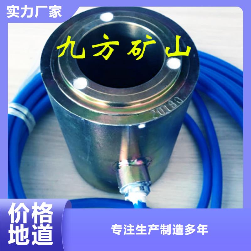 锚索测力计拆柱机诚信为本敢与同行比质量