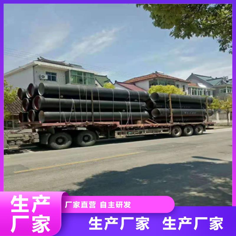 为您提供DN80球墨铸铁管排污DN1000球墨铸铁管k9DN1200球墨铸铁管k9DN1400球墨铸铁管k9厂家物美价优