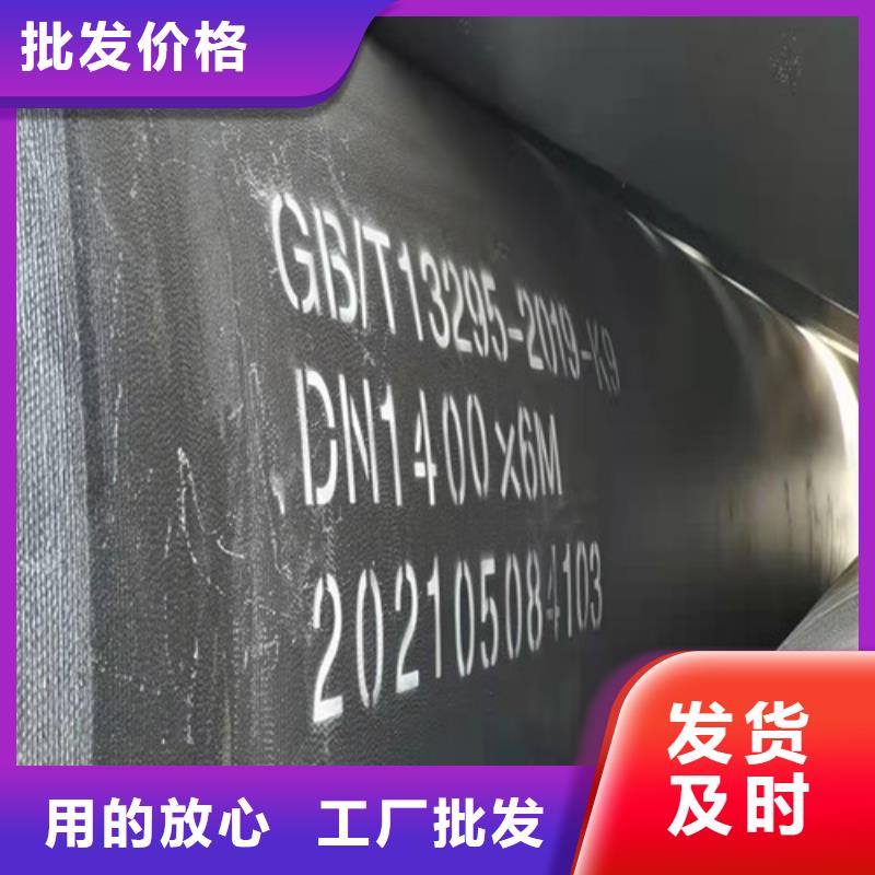 排污水球墨铸铁管B型柔性铸铁管DN1200球墨铸铁管国标DN1400球墨铸铁管国标厂家直销-价格实惠专注品质