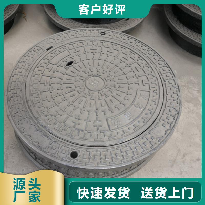 价格合理的球墨铸铁井盖D400重型方形球墨铸铁雨水污水井盖下水道市政井盖供货商同城供应商