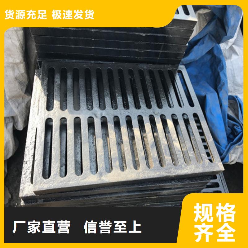买的放心-600*600球墨铸铁单篦 800*800球墨铸铁套篦 球墨铸铁中篦子450*750 临沧厂家