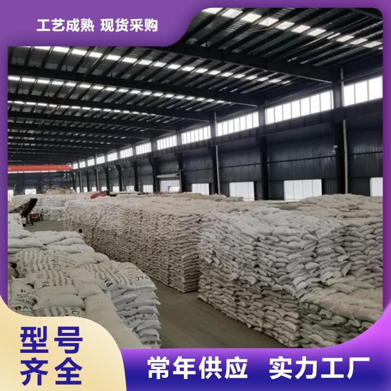 阳离子聚丙烯酰胺厂家量身定制【本地】生产商