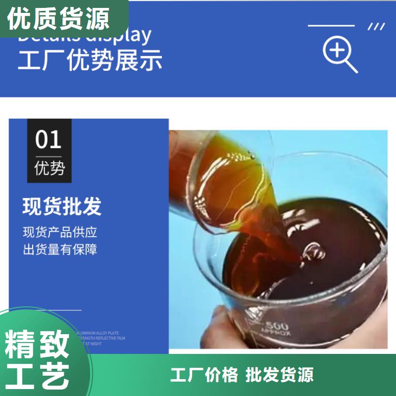 复合碳源60%乙酸钠材质实在厂家实力大