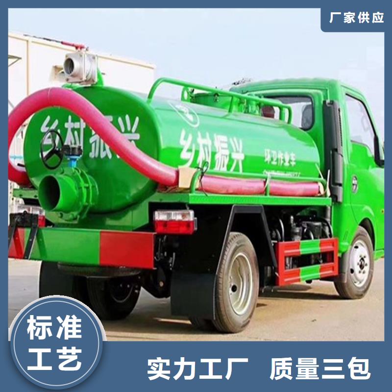 粪污运输车【粪污车】一站式供应厂家为您提供一站式采购服务