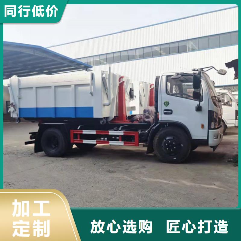 勾臂式粪污垃圾车粪污垃圾车优良材质欢迎来厂考察