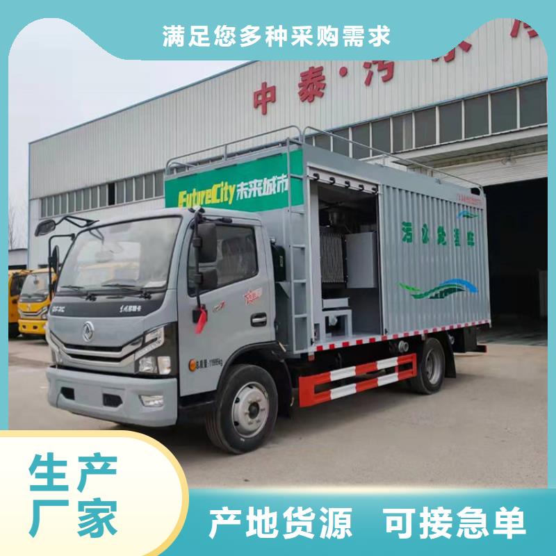 吸污净化车-粪污车定制速度快工期短选择我们没错