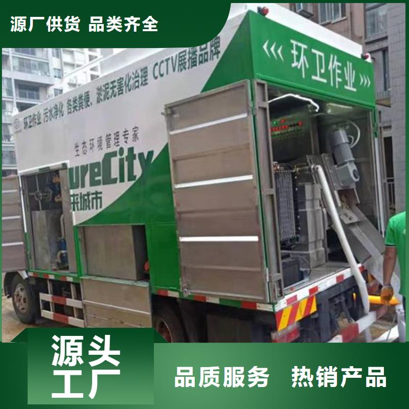 【吸污净化车-勾臂粪污车保障产品质量】严格把关质量放心