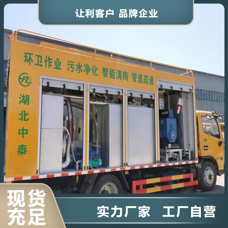 吸污净化车-粪污车严选材质厂家直销省心省钱