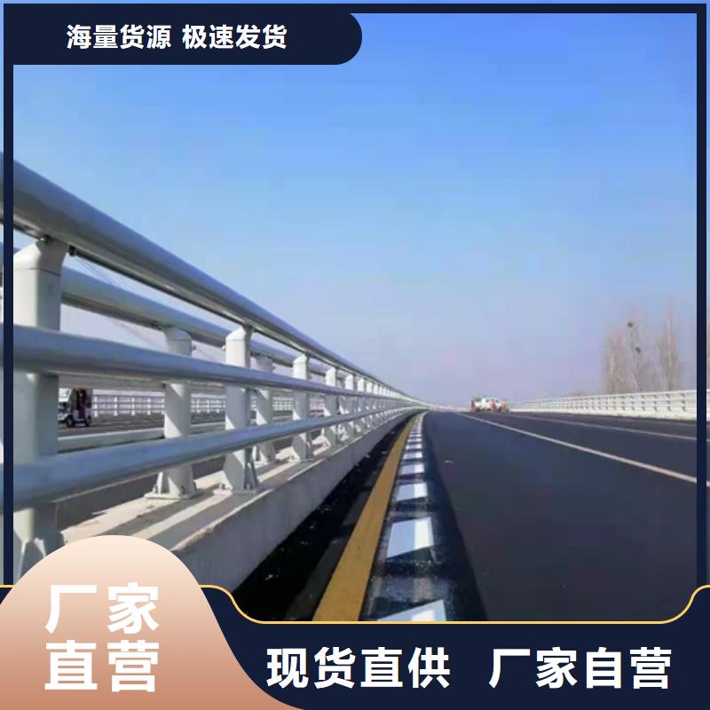 道路安全防撞护栏生产厂家质量过硬{当地}货源