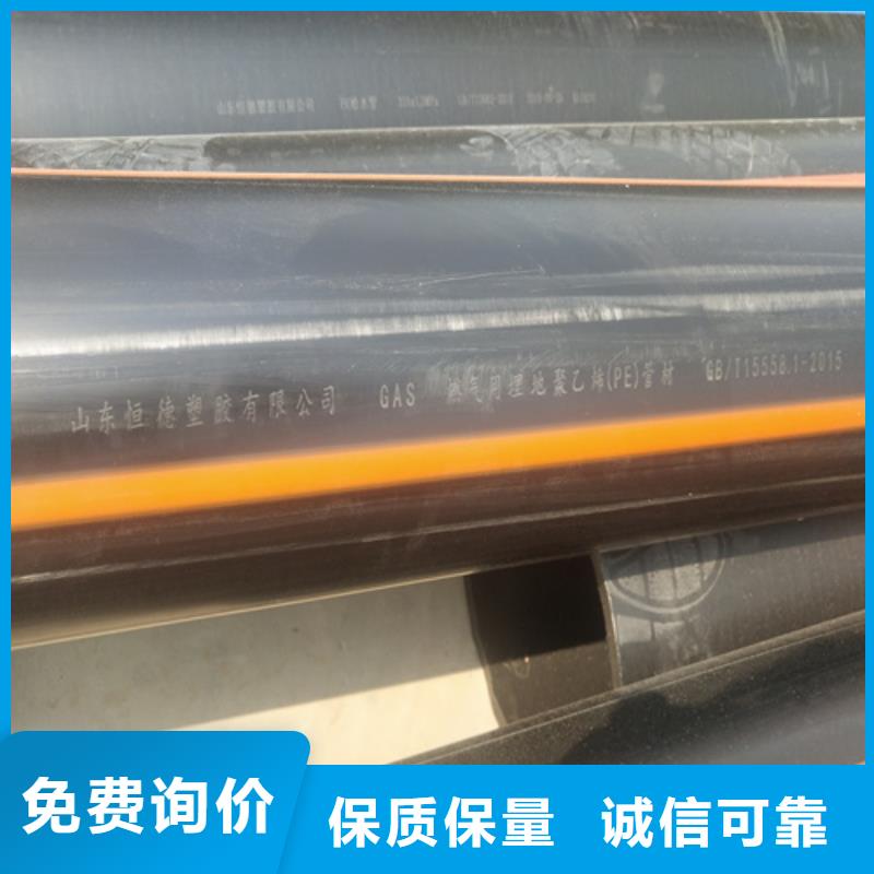 hdpe给水管等级标准品质保证满足多种行业需求