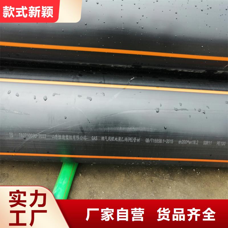 HDPE100级燃气管无中间商现货销售