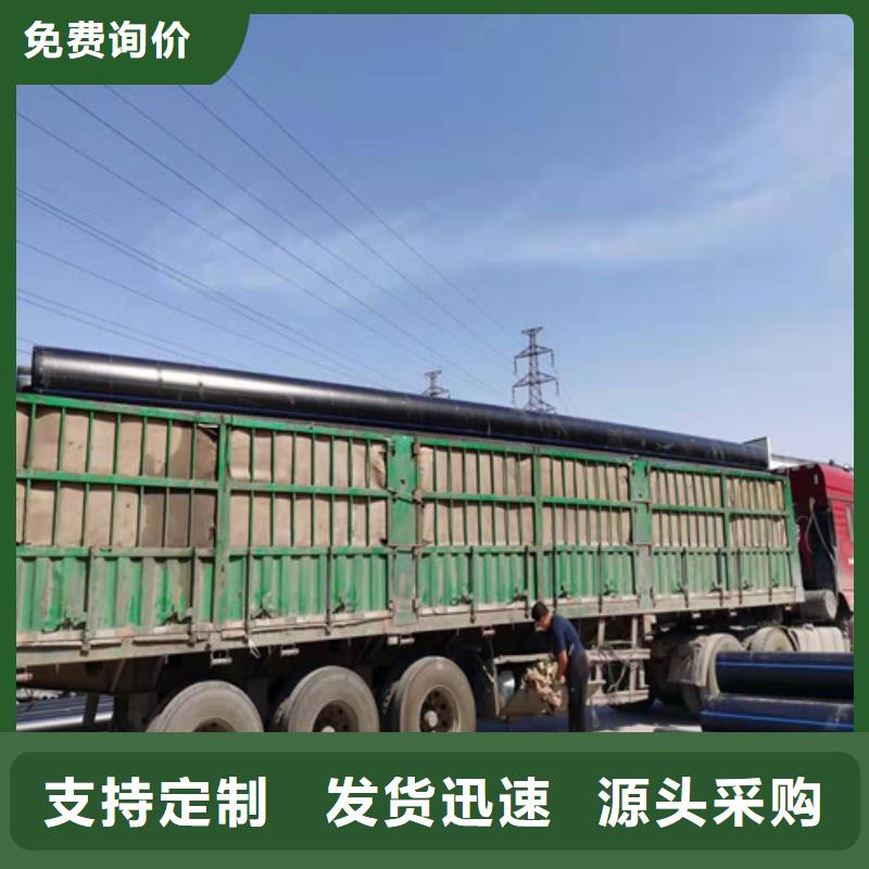 pe给水管什么牌子好供水管315承接专心专注专业