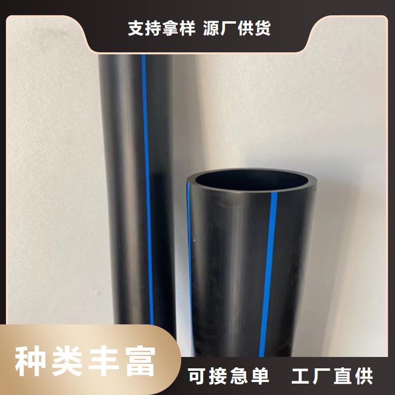 汉中pe给水管规格表价格表厂家直销