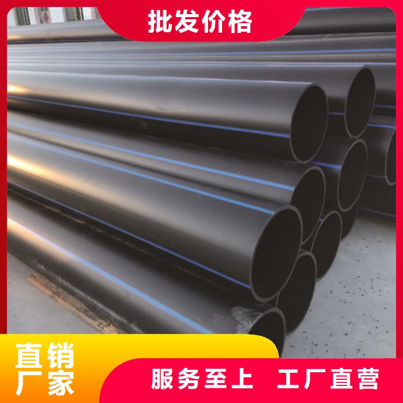 pe给水管规格型号尺寸对照表施工团队种类齐全