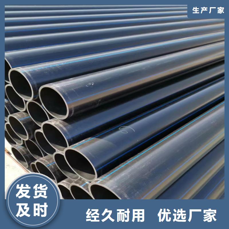 汉中pe给水管规格表价格表厂家直销
