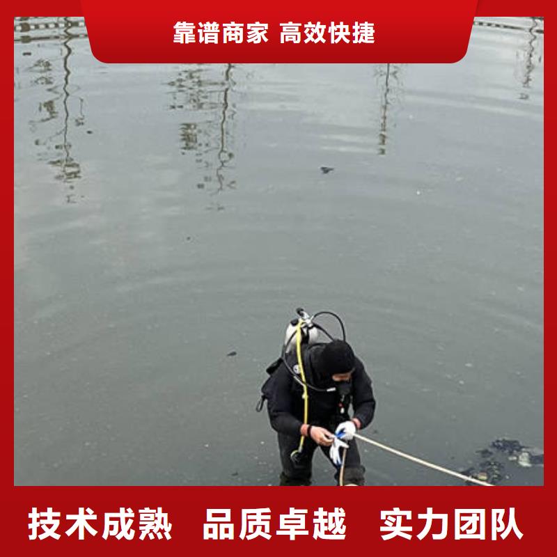 南通水下爆破服务公司
