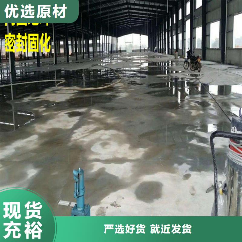 水泥自流平【地下车库地坪施工】厂家直销货源充足海量现货