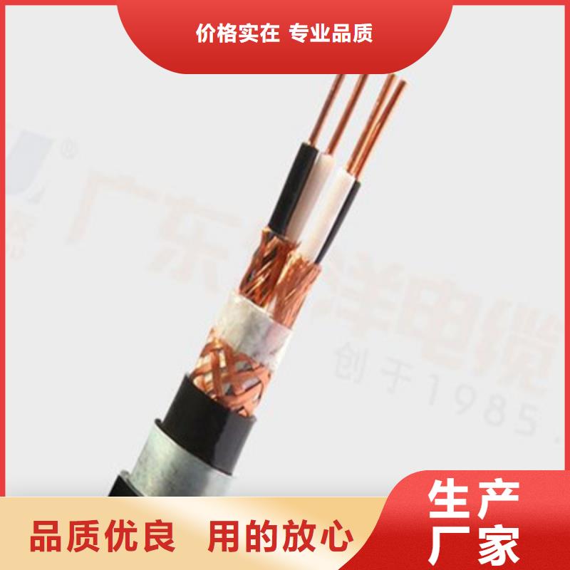 赤峰低烟无卤计算机电缆WDZ-DJYJP2V2R品牌厂家-放心选购