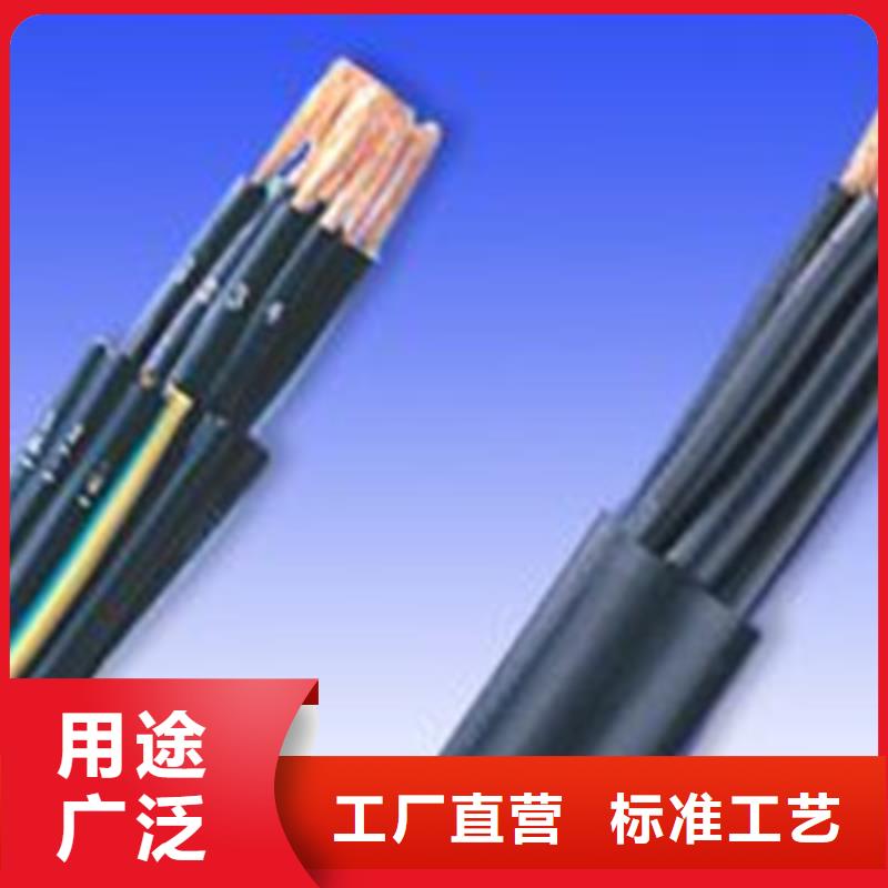 控制电缆煤矿用阻燃控制电缆品质优选厂家直销货源充足