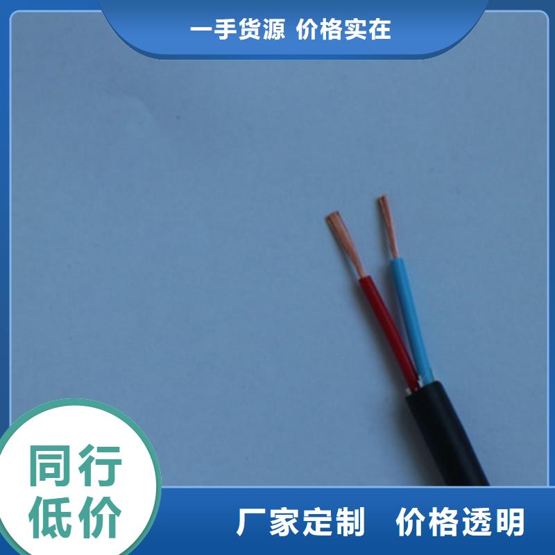 【矿用控制电缆电缆生产厂家好产品好服务】产地厂家直销