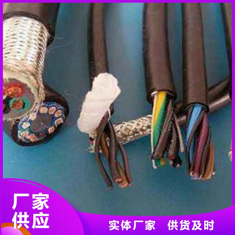 矿用控制电缆屏蔽电缆多家仓库发货敢与同行比服务